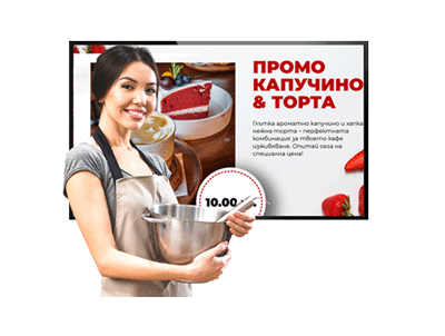 Гъвкавост и ефективност в реално време