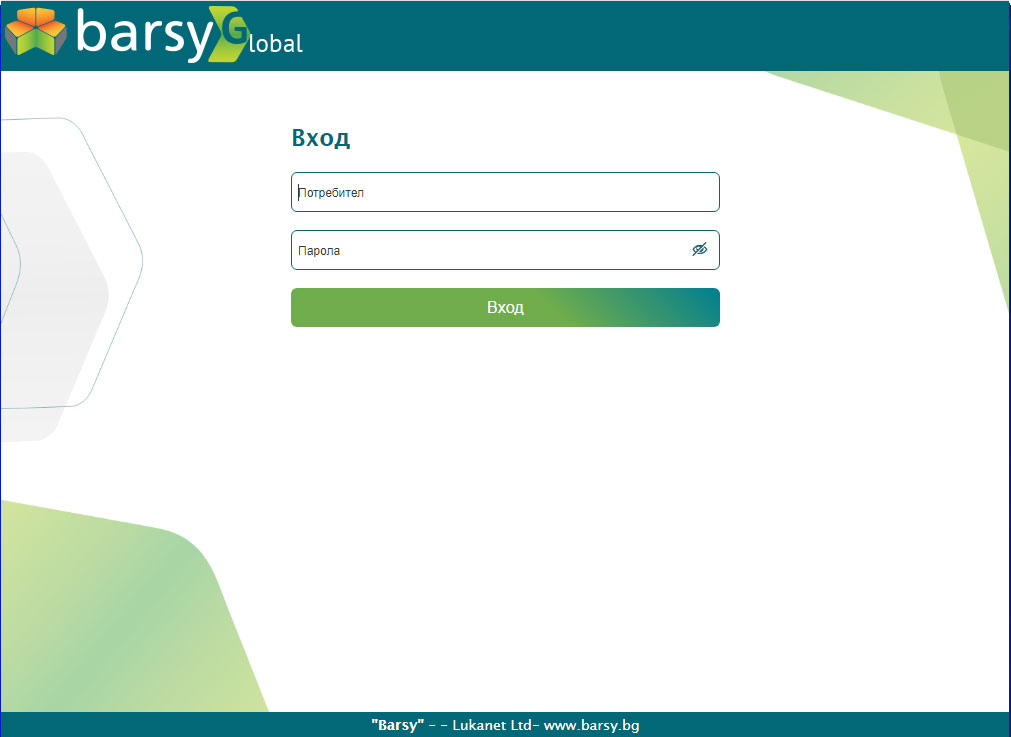 екрани на Barsy администрация